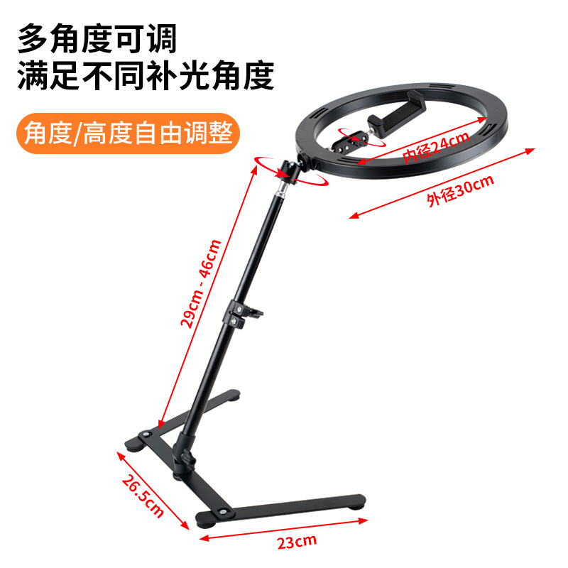 Desktop Ring Light Overhead Ph - Photography Lighting Overhead ulasan dan harga
