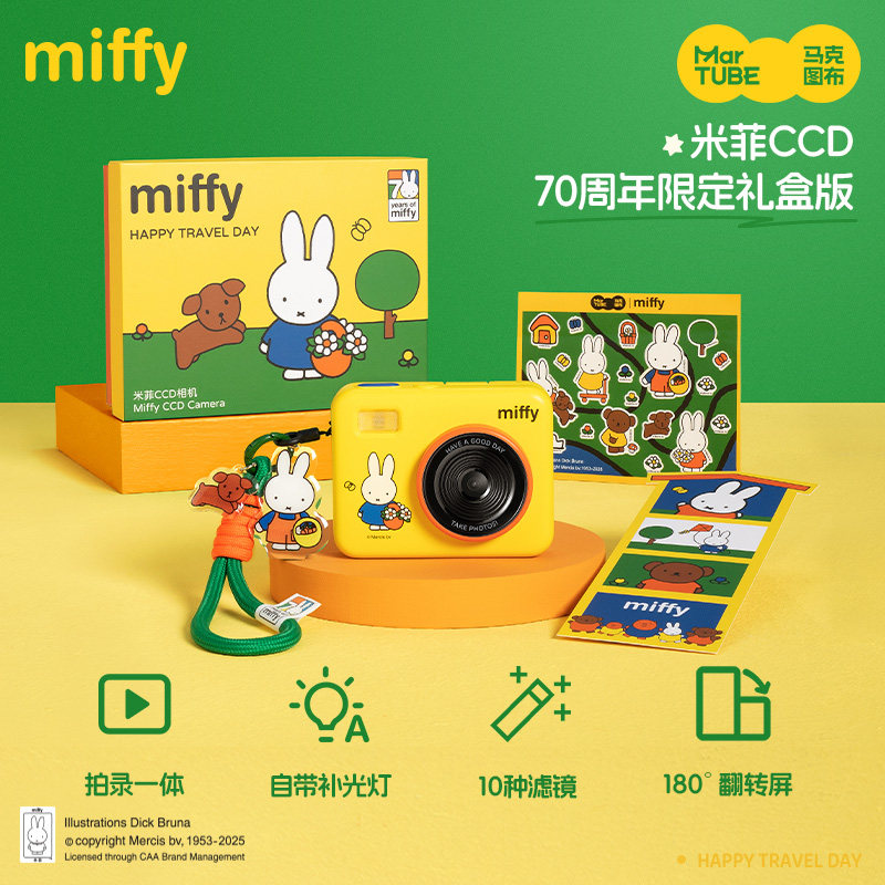Miffy CCD Camera 68 Million Pi - Macro Photography Led Lighting ulasan dan harga