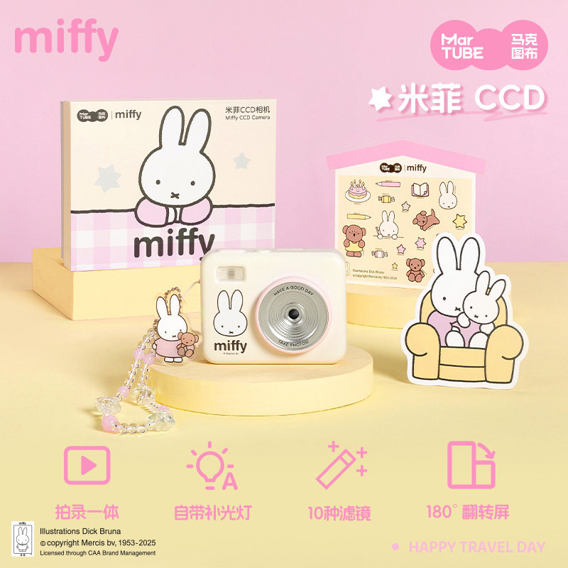 Miffy CCD Camera 68 Million Pi - Macro Photography Led Lighting ulasan dan harga