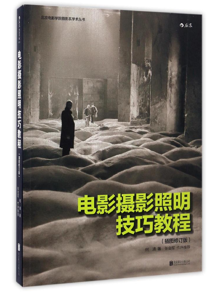 Book-Winshare Tutorial on Film - Photography Lighting Techniques ulasan dan harga